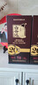 白云邊 二十年陳釀 濃醬兼香型白酒 45度 450ml 單瓶裝 中秋送禮 曬單實(shí)拍圖
