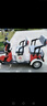 鳳凰（Phoenix）電動(dòng)三輪車(chē)家用三輪車(chē)拉貨老年電動(dòng)代步車(chē)三輪休閑載貨雙排電瓶車(chē) 600W丨60V24A黑金+續航約55公里 曬單實(shí)拍圖