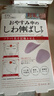 格蒙（GECOMO）日本川字紋貼淡化眉間貼法令紋防皺眉神器額頭貼提拉緊致睡覺(jué)專(zhuān)用 曬單實(shí)拍圖