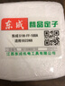 東成角磨機(jī)定子角向磨光機(jī)定子線圈電動(dòng)工具配件100/125/150/180 S1M-FF-100A定子 曬單實(shí)拍圖