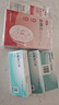 [安立澤]沙格列汀片 5mg*30片 3盒裝 專(zhuān)業(yè)藥師服務(wù) 曬單實(shí)拍圖