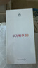 華為（HUAWEI） 暢享 80 512GB 全網(wǎng)通手機 天際白 *【贈云盤】 曬單實拍圖