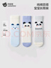 貝肽斯兒童襪子寶寶春秋嬰兒室內隔涼純棉透氣男童女童學(xué)步長(cháng)筒襪子 曬單實(shí)拍圖