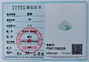 千載一玉冰底翡翠玉佛吊墜 女款油青笑佛玉墜 玉石彌勒佛公玉佩項(xiàng)墜掛件 款一 QZB1016i 曬單實(shí)拍圖