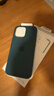 Apple/蘋(píng)果 iPhone 16 Pro Max 專(zhuān)用 MagSafe 硅膠保護殼-湖綠色 磁吸手機殼 蘋(píng)果原裝手機殼 曬單實(shí)拍圖