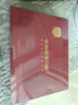 學(xué)而思學(xué)習(xí)機(jī)T4Pro 2025年新款官方旗艦機(jī)平板店護(hù)眼13.2英寸大屏學(xué)生家早教點(diǎn)讀機(jī)小學(xué)到高中TALIH-PD3U 【京倉(cāng)發(fā)貨】學(xué)習(xí)機(jī)T4pro【12G+512G】 曬單實(shí)拍圖