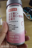 諾特蘭德 維生素c維生素e煙酰胺咀嚼片260片 多種復合維生素組合裝 曬單實(shí)拍圖