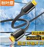 秋葉原HDMI線2.0版 4k數(shù)字高清線工程級(jí) 3D視頻線支持筆記本電腦電視機(jī)頂盒顯示器投影儀連接線 黑色 15米【4K30Hz】 曬單實(shí)拍圖