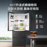 TCL407升法式多門(mén)四開(kāi)門(mén)風(fēng)冷無(wú)霜一級能效雙變頻冰箱 超薄嵌入式 -32度深冷速凍 以舊換新 407升法式精儲冰箱 R407V5-D 冰箱 曬單實(shí)拍圖