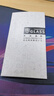 菲科斯 適用vivoS1鋼化膜防窺膜vivoS1Pro手機(jī)鏡頭膜全屏玻璃抗藍(lán)光防爆貼膜 S1【金剛隱形膜*黑框】高清-2片裝 曬單實(shí)拍圖