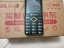 天語（K-Touch）U17快充老年人手機(jī)4G全網(wǎng)通5000大電池超長待機(jī)大屏大字體大聲音老人學(xué)生專用按鍵功能手機(jī) 耀夜黑 曬單實(shí)拍圖