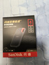 閃迪（SanDisk）4TB Type-c USB3.2 NVMe移動(dòng)固態(tài)硬盤(pán)（PSSD）E61卓越版 1050MB/s三防保護 手機筆記本電腦外接SSD 曬單實(shí)拍圖