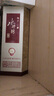水井坊濃香型白酒 宴會(huì)用酒 52度 500mL 1瓶 井臺(tái) 曬單實(shí)拍圖