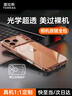 圖拉斯【久用不發(fā)黃】 適用iphone17promax手機殼蘋果17pro保護套17透明Air全包超薄磁吸散熱防摔高端男 iPhone 17 Pro【相機按鍵全包】 【精美透亮】不黃原材+超薄裸感+超 曬單實拍圖