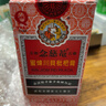 京都念慈菴蜜煉川貝枇杷膏港版糖漿傷風(fēng)感冒咳嗽藥 清肺潤喉嚨干聲音嗓子沙啞止咳平喘300ml*3盒裝 曬單實(shí)拍圖
