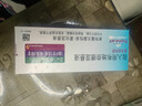 【原研進(jìn)口】[普米克令舒] 吸入用布地奈德混懸液 2ml:0.5mg*5支*6袋/盒 曬單實(shí)拍圖