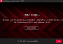 技嘉全家桶RTX5080/5070 Ti/9070XT/intel酷睿ultra 7 265KF電競游戲發(fā)燒直播設計AI繪圖臺式電腦主機 四：U7 265KF丨RTX5070Ti 曬單實(shí)拍圖
