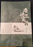 古文觀止正版原文譯注初高中生版中華藏書局全書題解疑難注釋版白話翻譯文白對照鑒賞辭典文言文全集散文隨筆 唐詩三百首 曬單實拍圖
