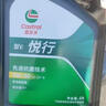 嘉實(shí)多（Castrol）機油保養雙次卡 嘉實(shí)多悅行全合成 機油機濾工時(shí) 5W-30 SP 5L 曬單實(shí)拍圖