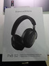 寶華韋健Px8S2【新旗艦上市】無線hifi頭戴式藍牙耳機 B&W智能主動降噪高保真音樂 烏鐵黑 曬單實拍圖