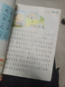 2025小學(xué)五年級上冊同步訓練語(yǔ)文數學(xué)英語(yǔ)全套配套人教版新教材 課本練習冊練習題一課一練計算題強化專(zhuān)項訓練黃岡隨堂練qw 【全套3冊】語(yǔ)文+數學(xué)+英語(yǔ)同步訓練 上冊 曬單實(shí)拍圖
