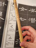 長鋒羊毫毛筆書法筆專用長峰兼毫草書行書初學(xué)者毛筆字純羊毫篆書長毫行草大長毛國畫湖筆狼毫勾線筆長豪大號 羊毫長鋒小號 曬單實拍圖