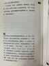 柏楊曰 資治通鑒精華版(全3冊) 曬單實(shí)拍圖