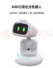 現貨AIBI智能口袋寵物機器人桌面玩具陪伴型gpt中文語(yǔ)音互動(dòng) aibi機器人 當天發(fā)（隨機頭飾） 【順豐秒發(fā)】 曬單實(shí)拍圖