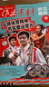 作文素材時文精粹2025年1-8月新【另有全年/半年訂閱可選】品讀經(jīng)典高中版高考語文高分作文素材課堂內(nèi)外非2024年過刊 現(xiàn)貨【半年珍藏6本】25年1-6月 送1個本 曬單實拍圖