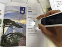 科大訊飛AI詞典筆P30 Pro【國家補貼】英語(yǔ)點(diǎn)讀筆學(xué)習機 英語(yǔ)翻譯神器 幼小初高全年齡適用翻譯筆 曬單實(shí)拍圖