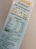 爺爺的農場(chǎng)嬰幼兒有機原味高鐵米粉6-12個(gè)月165g 營(yíng)養輔食 米糊便攜裝 6月+ 曬單實(shí)拍圖