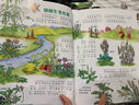 中國幼兒百科全書大百科注音版全套8冊拼音讀物正版圖書 瘋狂的十萬個(gè)為什么少年兒童趣味百科全書漫畫版 少兒科普類繪本故事書 小學(xué)生一二年級課外閱讀必讀書籍科普百科常識1000問兒童書 曬單實(shí)拍圖