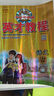 2025秋新版英才教程二年級上冊下冊語文數(shù)學人教版北師版 狀元筆記小學2年級課本同步筆記教材解讀同步訓練教材全解全練 25秋-2上【語文】人教版 曬單實拍圖