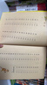 有故事的漢字（探尋漢字本源 讓孩子輕松掌握漢字聽(tīng)寫(xiě) 推薦 全3冊(cè)） 曬單實(shí)拍圖