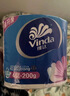 維達（Vinda）有芯卷紙 藍色經(jīng)典4層200克*10卷 厚韌大分量 衛生紙廁紙 卷筒紙 曬單實(shí)拍圖