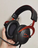 極度未知（HYPERX）颶風(fēng)2/颶風(fēng)3頭戴式有線游戲耳機(jī)原金士頓 FPS吃雞CSGO電腦手機(jī)Switch、PS5電競耳機(jī)被動降噪耳麥 颶風(fēng)2黑紅-有線耳機(jī) 曬單實(shí)拍圖
