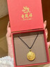 老鳳祥足金黃金八寶羅盤(pán)黃金吊墜足金999古法金項鏈送老公老婆生日禮物 定制克重(單拍只發(fā)禮盒) 曬單實(shí)拍圖
