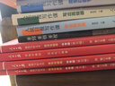 [官方指定正版] 套裝4冊(cè) 2025初中版人民日版教你寫(xiě)好文章：技法與指導(dǎo)+熱點(diǎn)與素材+金句與使用+帶你學(xué)修辭 初中生作文素材優(yōu)美句子積累例文范文美文賞析中考高分滿(mǎn)分作文寫(xiě)作方法指導(dǎo) 人民日?qǐng)?bào) 曬單實(shí)拍圖