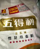 五得利 金系列八星雪花小麥粉 5kg 京東發(fā)貨自營(yíng) 中筋多用途 饅頭餅面條 曬單實(shí)拍圖