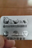 [金康] 漢防己甲素片20mg*12片*3板 曬單實(shí)拍圖