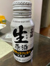 日本盛全日空 日本盛進(jìn)口日式清酒生原酒純米大吟釀燒酒小瓶酒混合裝 混合8罐贈2（8+2） 曬單實(shí)拍圖