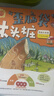 萬(wàn)物復書(shū)25秋二年級 玩具醫院大頭兒子和小頭爸爸 一只想飛的貓精編注音版 歪腦袋木頭樁精編注音版 池塘邊的花斑貓小巴掌童話(huà) 三毛流浪記全集上下正版贈導讀單 二年級6本組合+導讀單 曬單實(shí)拍圖