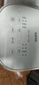 蘇泊爾（SUPOR）電飯煲0涂層無涂層家用3-4人316L不銹鋼IH加熱4L大容量圓厚釜內(nèi)膽玻璃面板智能多功能SF40HC4896 曬單實(shí)拍圖