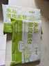 悅味紀(jì) 水晶薄皮素包子400g*2包 共24個 包子素餡 半成品早餐 速食面點(diǎn) 曬單實(shí)拍圖