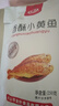 金珍 即食香酥小黃魚(yú) 250克/袋 鮮鹵多汁特產(chǎn)小魚(yú)仔魚(yú)干休閑海洋零食 曬單實(shí)拍圖