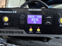 紐曼（Newsmy）汽車電瓶220V充電器全自動(dòng)修復(fù)智能數(shù)顯12V24V通用摩托貨車脈沖修復(fù)鉛酸電瓶啟停電池充電 曬單實(shí)拍圖