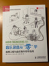 傳媒典藏·音頻技術(shù)與錄音藝術(shù)譯叢·音樂(lè )錄音從“零”學(xué)：音頻工程與音樂(lè )制作初學(xué)指南 曬單實(shí)拍圖
