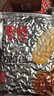 春旺花生1kg 咸味五香油炸花生米熟下酒菜山東特產(chǎn)堅果炒貨 曬單實拍圖