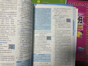 【新華書(shū)店正版】2025秋季新版 實(shí)驗班提優(yōu)訓練 一1二2三3四五六6年級上冊下冊語(yǔ)文數學(xué)英語(yǔ)人教版北師版蘇教版譯林版青島版小學(xué)教材同步訓練配套練習冊 五年級上冊 【99%家長(cháng)選擇】語(yǔ)數英 3本 人教 曬單實(shí)拍圖