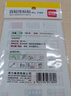 得力（deli） 【多種規格】口取紙 自粘性標簽貼/標簽紙/便簽紙姓名貼 7186 曬單實(shí)拍圖